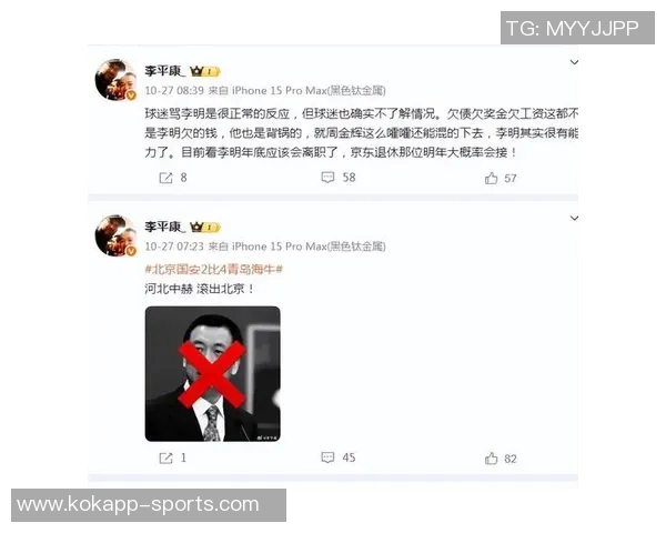 国安内部人士回应传闻称俱乐部不会解散股东结构将保持稳定 国安内部人士回应传闻称俱乐部不会解散股东结构将保持稳定