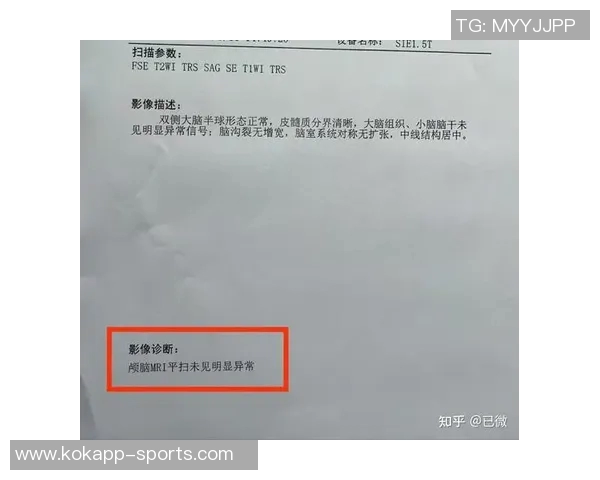 明天进行核磁共振检查里弗斯对小凯文波特扭伤情况表示担忧希望一切顺利