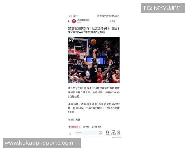 狄龙狂砍34分创生涯新高6篮板3抢断助力球队奋战太阳 狄龙狂砍34分创生涯新高6篮板3抢断助力球队奋战太阳