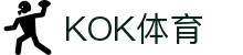 KOK体育 - KOK体育官网入口与APP下载 | 综合体育娱乐平台